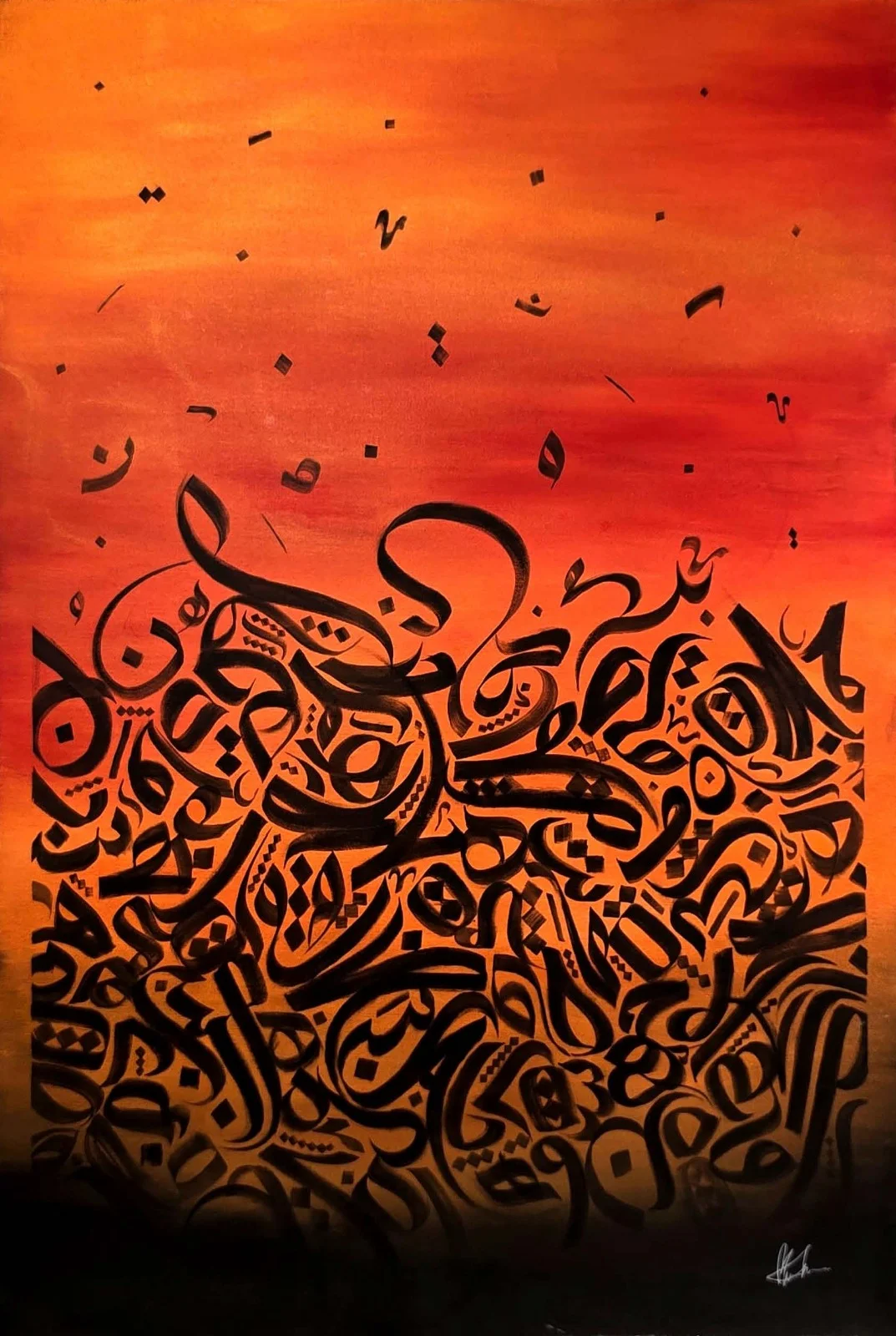 Sunset, acrylic painting by Moroccan artist Mona Tahar